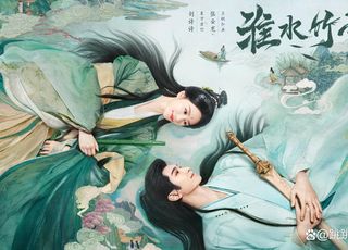 《淮水竹亭》：未播先火，爆款预定？