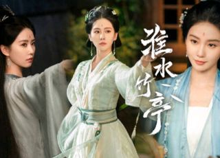 《淮水竹亭》：神仙选角，颜值演技双在线