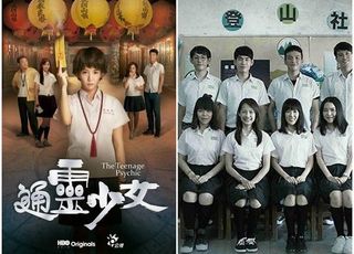 《通灵少女》：平凡与非凡之间的灵媒成长