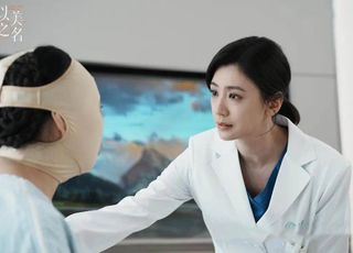 双强女主医疗剧《以美之名》：双女主宿命对决