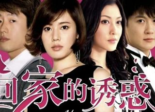 秋瓷炫《回家的诱惑》：复仇大女主的爽剧之路