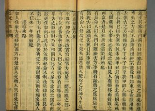 经学中国古代最经典的学术流派：“古文经学”与“今文经学”