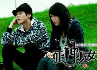 《死神少女》：青春校园与灵异的奇妙碰撞