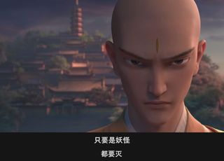 《白蛇缘起》法海结局背后：深入剖析，法海形象