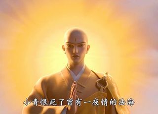 《白蛇缘起》法海结局背后：观众反响，总结升华