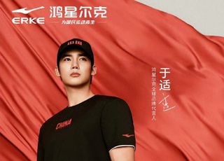 鸿星尔克与于适的奇妙碰撞：前路展望