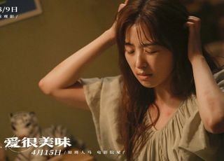 《爱很美味》结局暗藏玄机：方欣的两难抉择