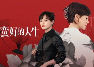 《蛮好的人生》人物塑造剖析：主角演技表现