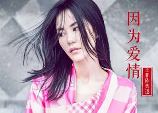 乐坛界的天后王菲：爱情挽歌《因为爱情》
