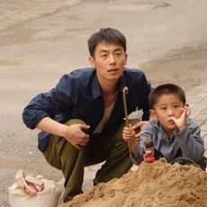 《正阳门下》朱亚文：时代浪潮里的奋斗人生