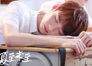 白敬亭青春的迷茫与成长：《夏至未至》的蜕变