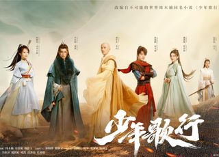 《少年歌行》结局：意难平之殇，未完成的遗憾