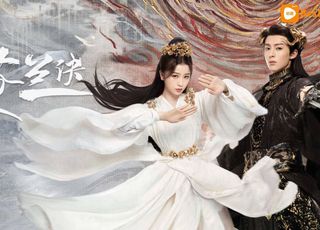 王一栩的《苍兰诀》：奇幻爱情的东方绮梦