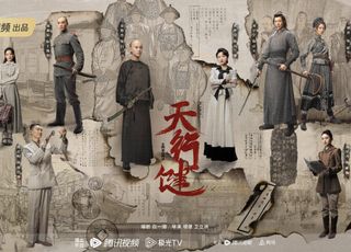 《天行健》被忽视的清末传奇宝藏：讲究的光影与配乐