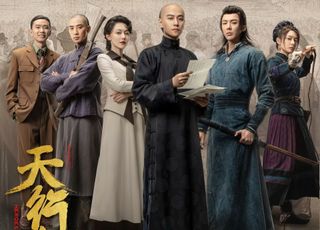 《天行健》被忽视的清末传奇宝藏：复杂的势力角逐