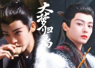 《大梦归离》的冰火两重天：播放量登顶 vs 口碑扑街
