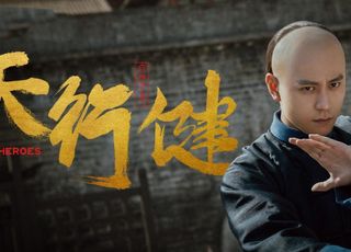 《天行健》被忽视的清末传奇宝藏：深度的主题挖掘