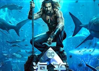 温子仁《海王》（2018）：DC 宇宙的海底史诗