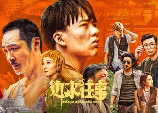 国产悬疑剧《边水往事》瑕不掩瑜：热度背后的冷静思考