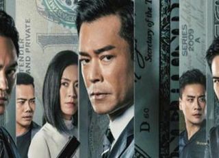 《反贪风暴 5：最终章》：ICAC 终极对决，全员黑化尺度炸裂！