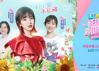兄弟 / 闺蜜必看：笑泪交织的友情教科书《阳光姐妹淘》