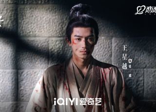 演技新星王星越角色拓展：不同风格古装角色演绎（二）