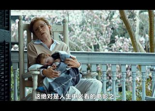 情侣必看：甜度爆表的爱情启示录《本杰明・巴顿奇事》又名《返老还童》
