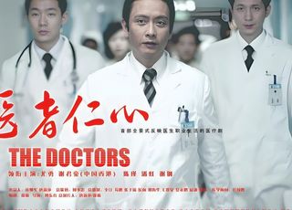 《医者仁心》触动人心的医者群像：价值与意义