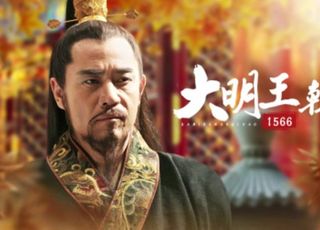 国产剧佳作历史剧：《大明王朝 1566》