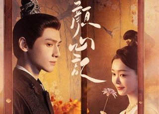 《颜心记》古装剧的惊喜与遗憾：服化道与实景拍摄之美