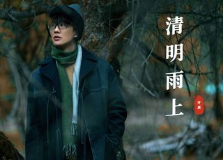 许嵩爆火封神歌曲：《清明雨上》，藏着回忆的古风明珠