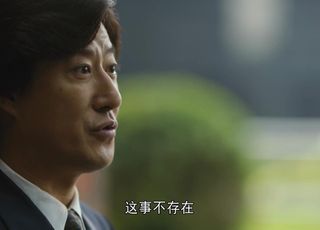电视剧《人世间》骆士宾：一场命运的清算