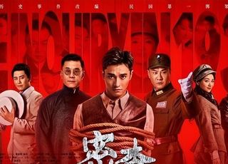谍战剧《红色》：烟火中的谍战传奇
