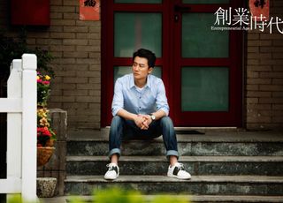 《创业时代》黄轩：逐梦 IT 江湖