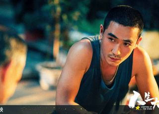 朱一龙影视剧大赏：《人生大事》莫三妹的烟火人生