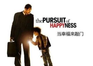 触动心灵的银幕佳作：《当幸福来敲门》困境中坚守希望
