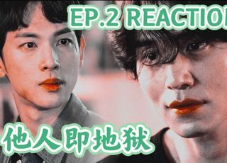 烧脑与心跳的悬疑韩剧：《他人即地狱》