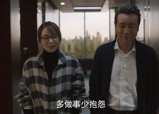 《理想之城》吴红玫和赵显坤：是爱还是利益的交织
