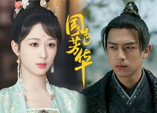 《国色芳华》三郎登场：身份浮出水面