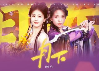 《白月梵星》真相渐明：痛苦的觉醒