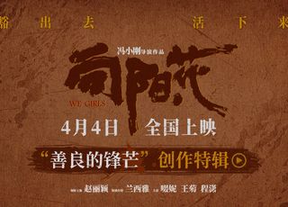 《向阳・花》其他演员：魅力各异，共同演绎精彩群像