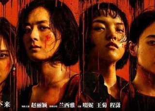 《向阳・花》：独特剧情，深度剖析