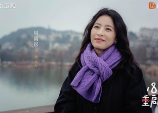 《180 天重启计划》周雨彤对亲情的新感悟：剧里的和解，剧外的成长