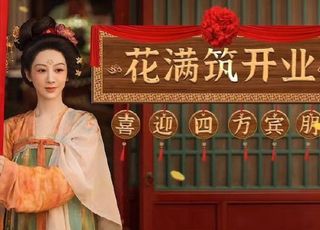 《国色芳华》：蒋长扬的爱情守护