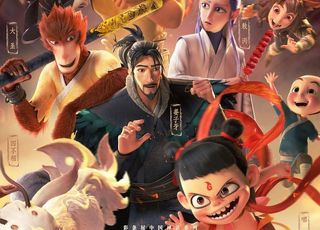 电影《哪吒之魔童降世》与《姜子牙》：两者之间的微妙联系