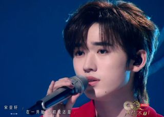 《声生不息·家年华》宋亚轩成长蜕变：在节目中的进步