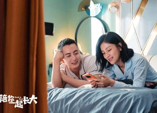 《陪你一起长大》：家庭关系的和解与转变