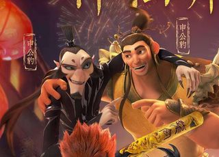 《哪吒之魔童降世》与《姜子牙》：两部影片的差异与各自特色