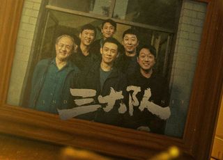 《三大队》：信念铸就追凶传奇