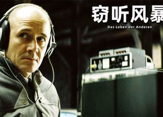 谍战电影人性洞察：《窃听风暴》